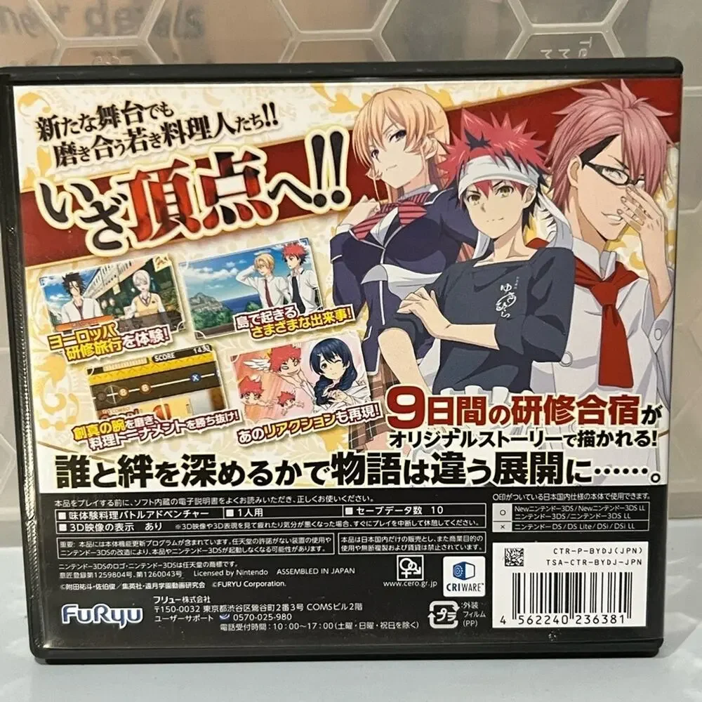 3ds Food Wars Shokugeki no Soma The Dish of Friendship and Bonds Version Japan